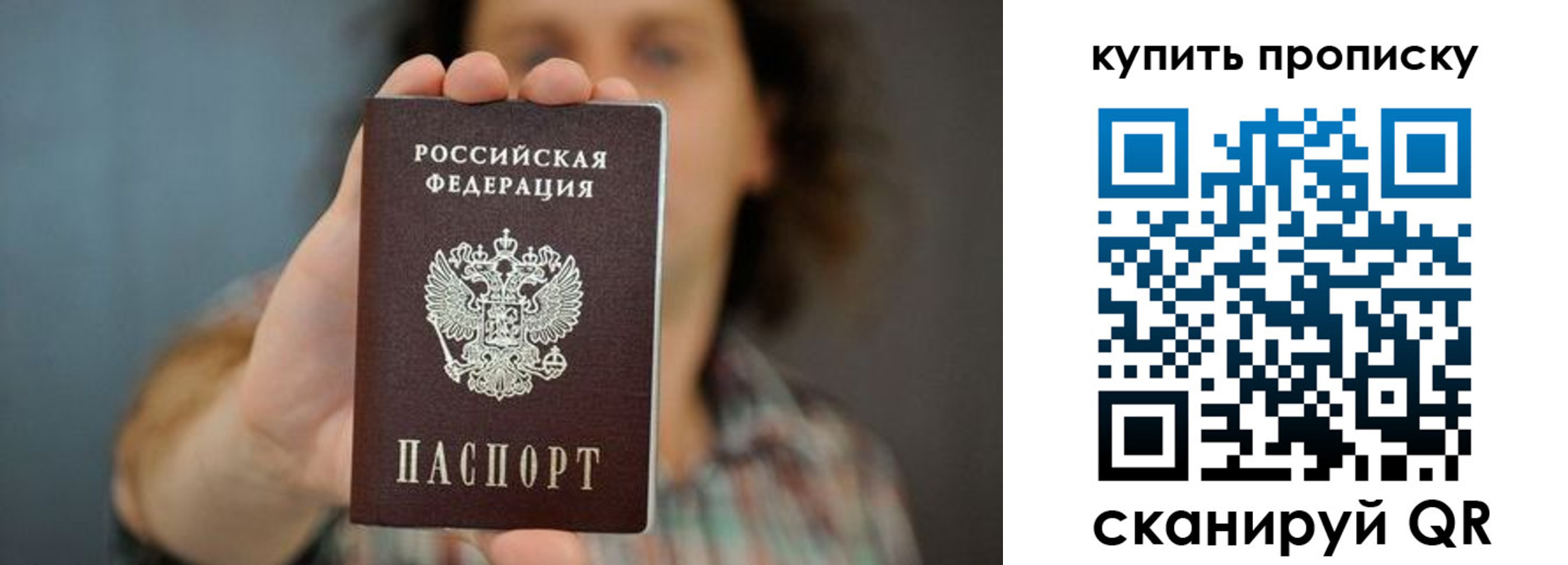 регистрация для дет. сада в Благовещенске